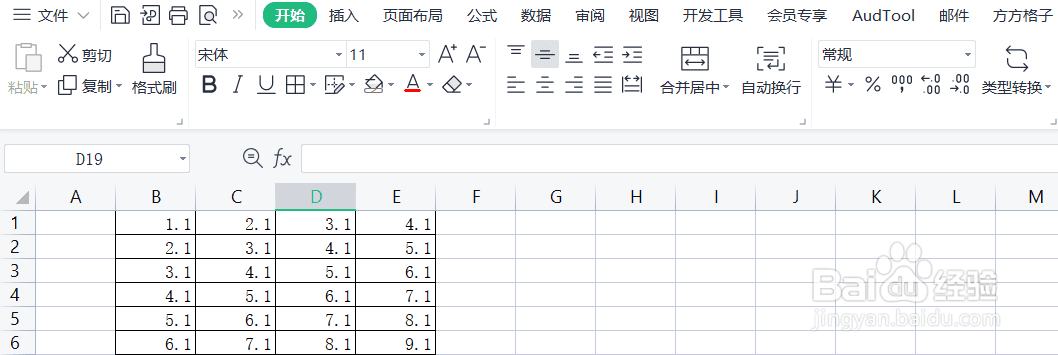 excel怎样按条件填充背景