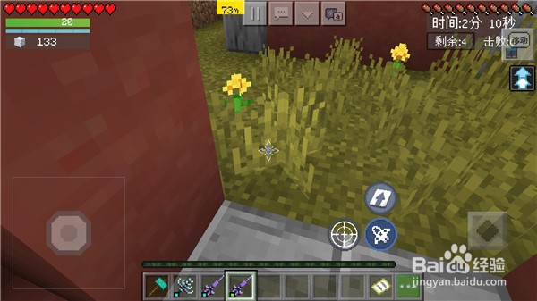 《我的世界》壁垒前线激战版教学篇