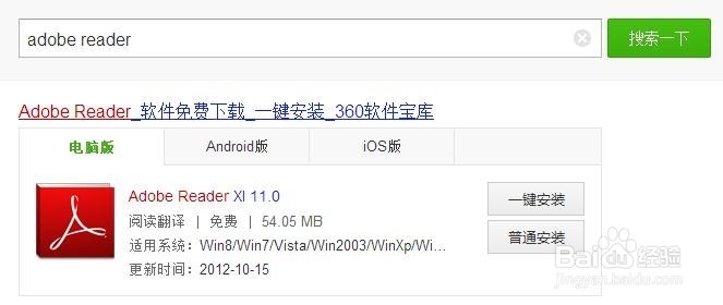 怎么打开CAJ文件