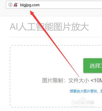 如何将模糊图片变清晰