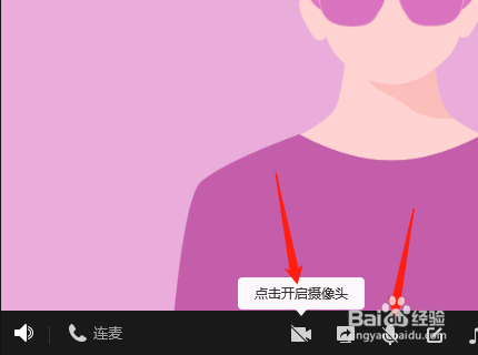 QQ群怎么直播上课？