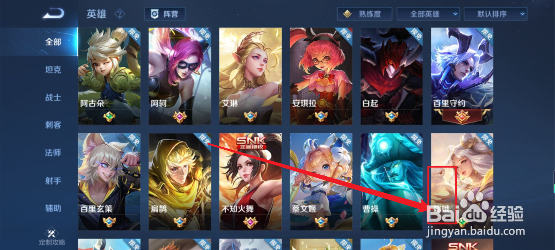 王者荣耀2021七夕会返场什么皮肤#校园分享#