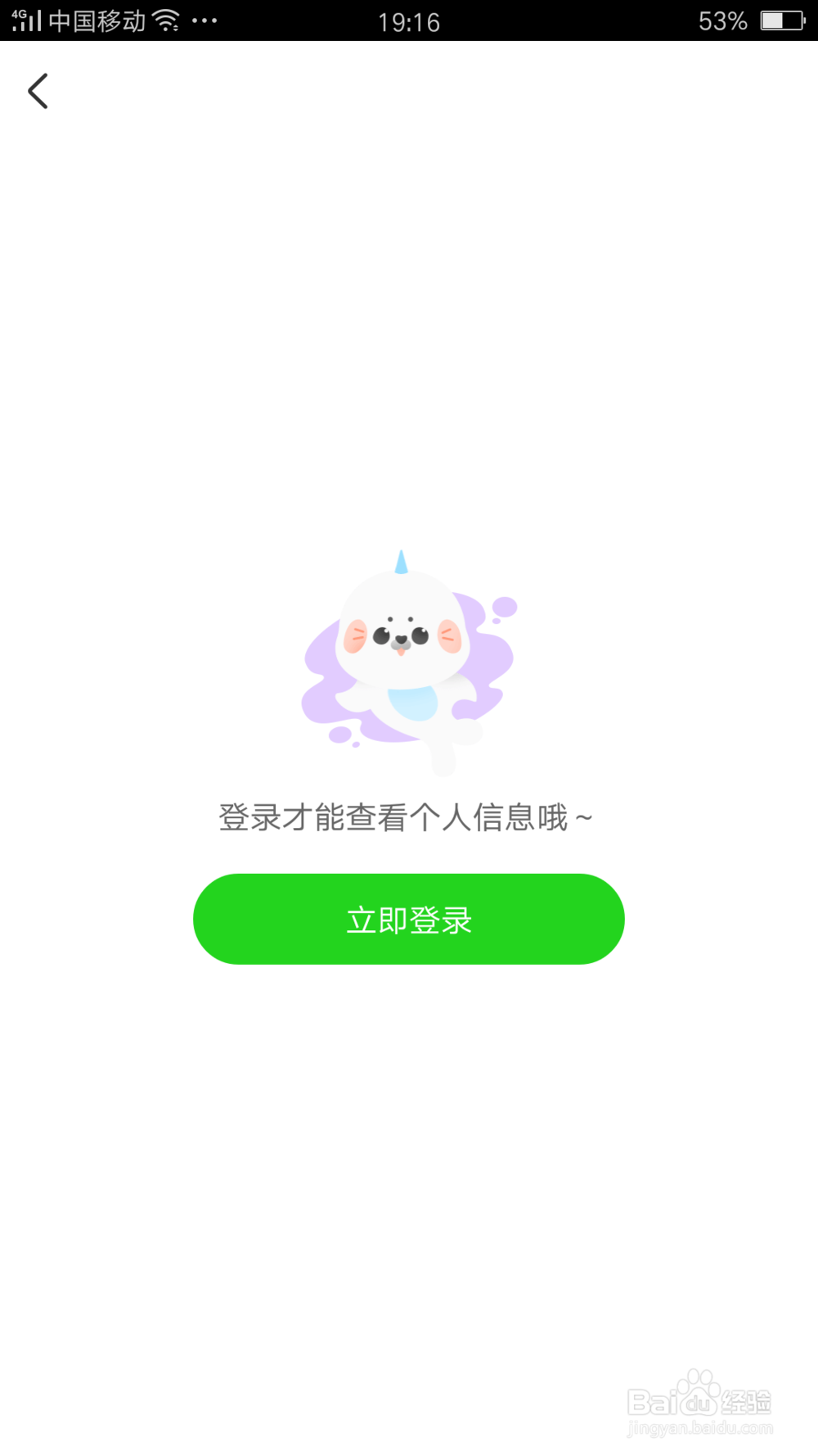 手机爱奇艺怎么看电视台