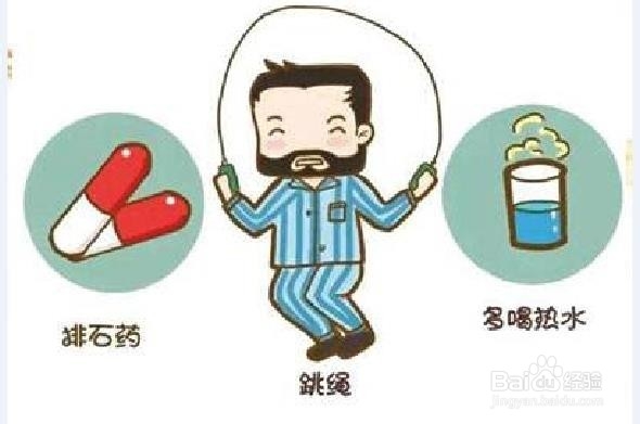 如何预防肾结石