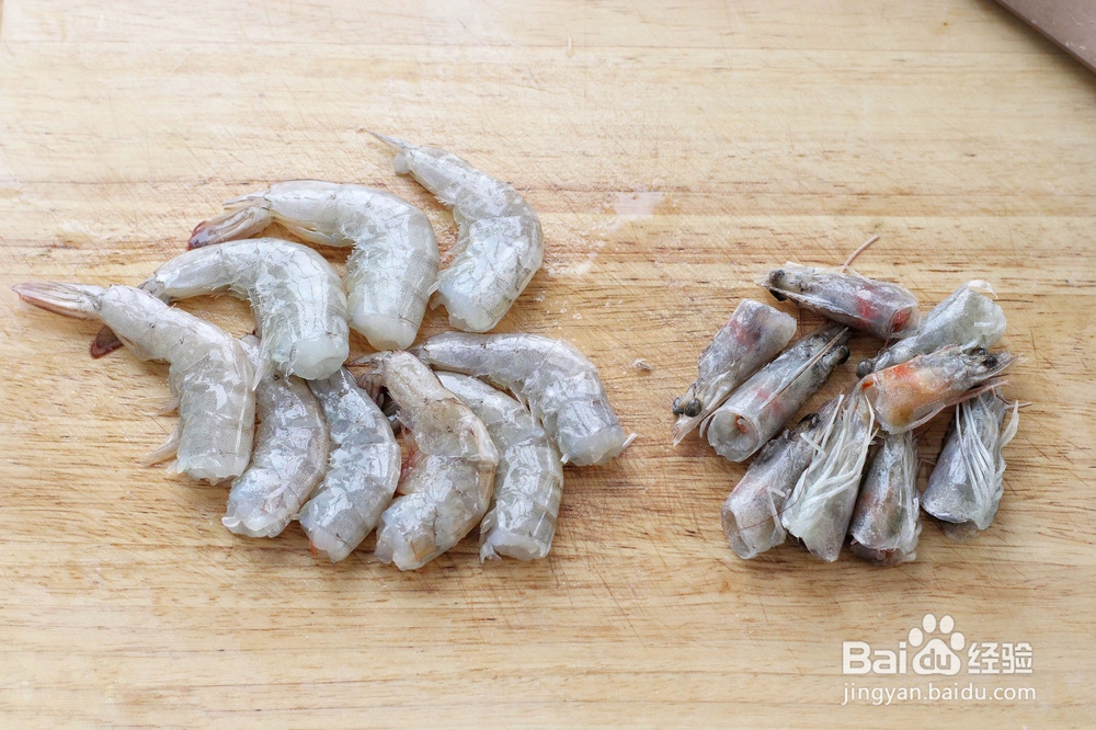 暖胃蔬菜大虾豆腐汤