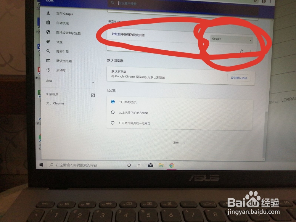 电脑下载了谷歌浏览器不能用怎么办