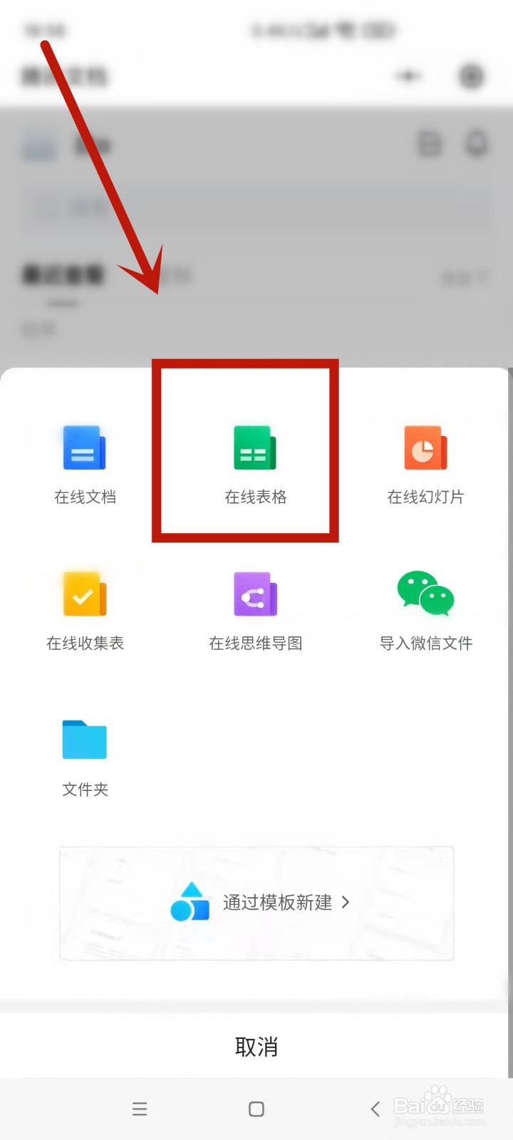 微信怎么编辑图片图片