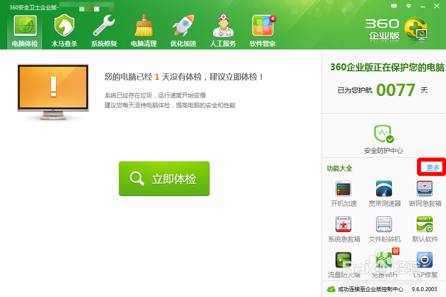 如何测量网速？