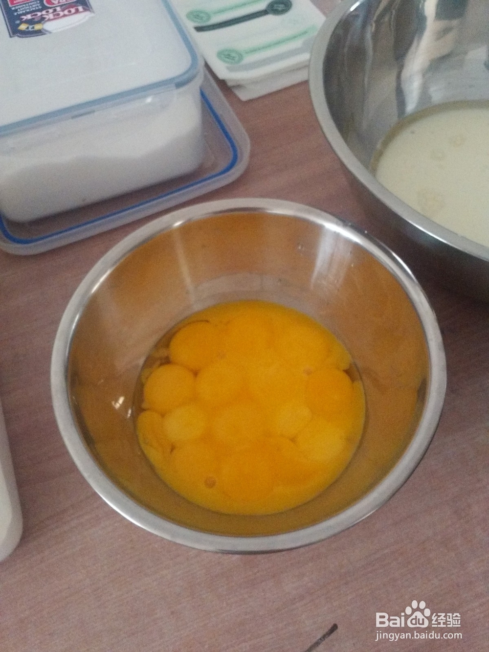 苦甜浓郁的巧克力戚风蛋糕