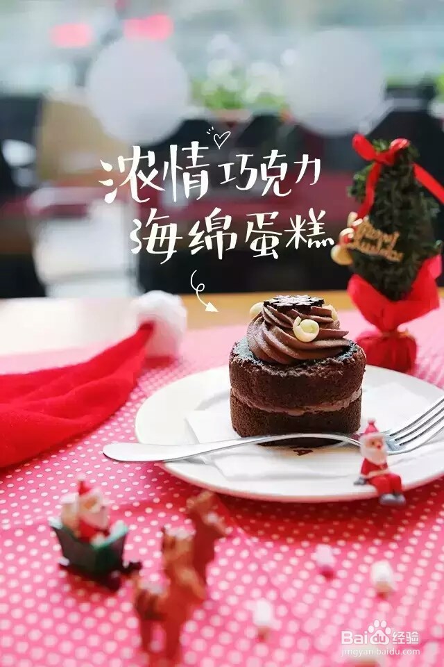 圣诞美食甜点蛋糕大集合
