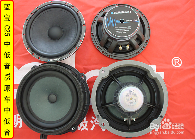 现代朗动汽车音响改装