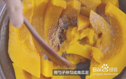 南瓜可以怎么吃