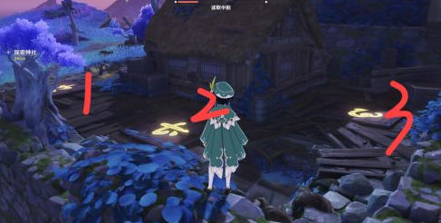 原神2.1探索神社机关解密方法