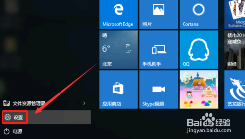 Win10怎么查询电脑mac地址