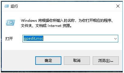 WIN10不能访问共享文件解决办法