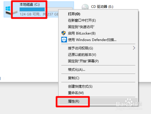 Windows 10系统清除(清理)垃圾的几种方法?