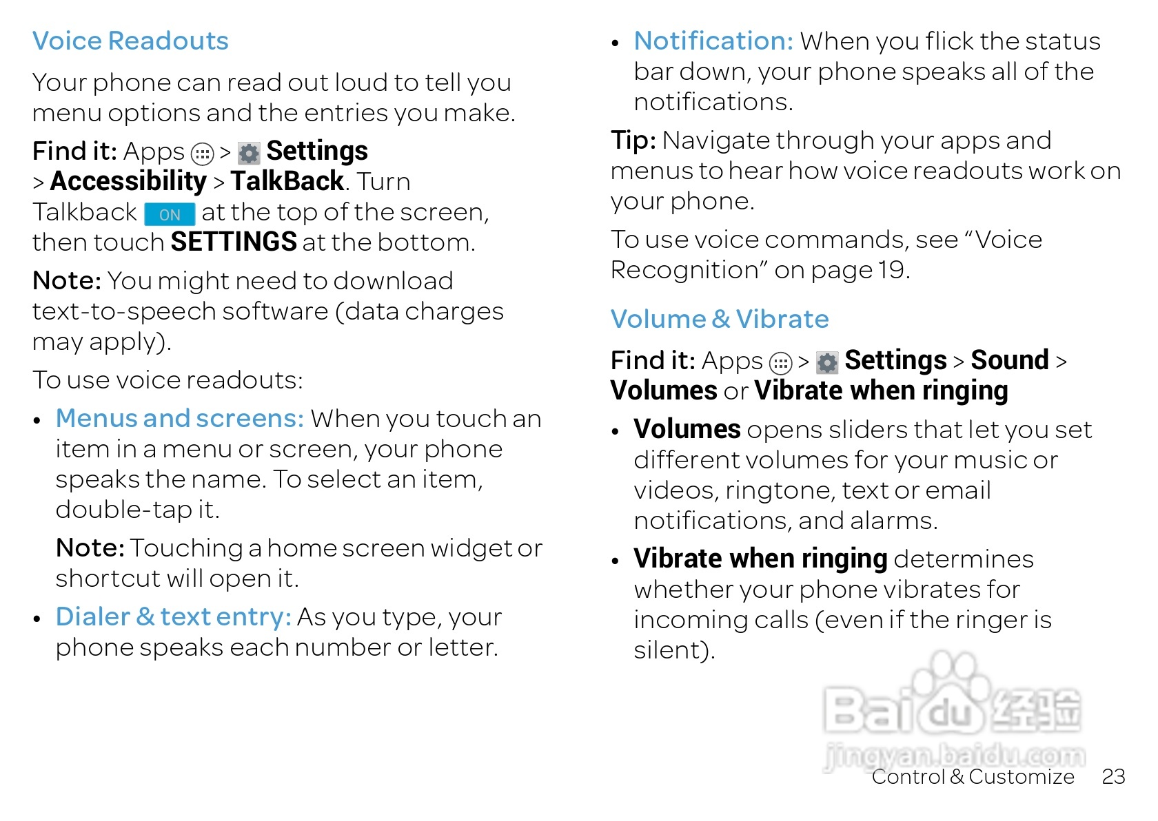 摩托罗拉 ATRIX HD(Android v4.1 Jelly Bean)手机说明:[3]