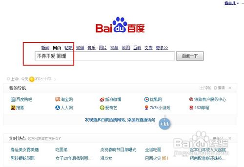 客所思pk3电音声卡如何唱自己喜欢歌曲的电音版