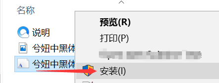 OBS直播间美化之文字字体美化