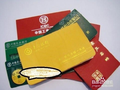 如何办理城乡居民养老保险？