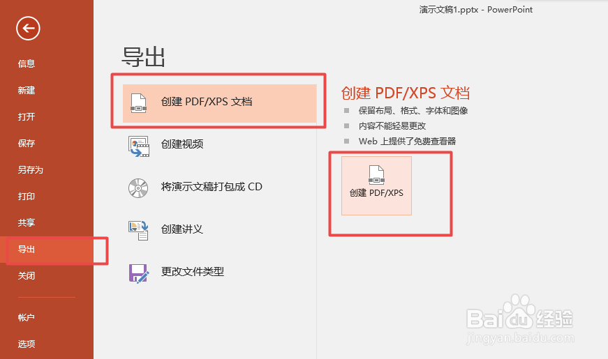 如何将提取图片中的文字