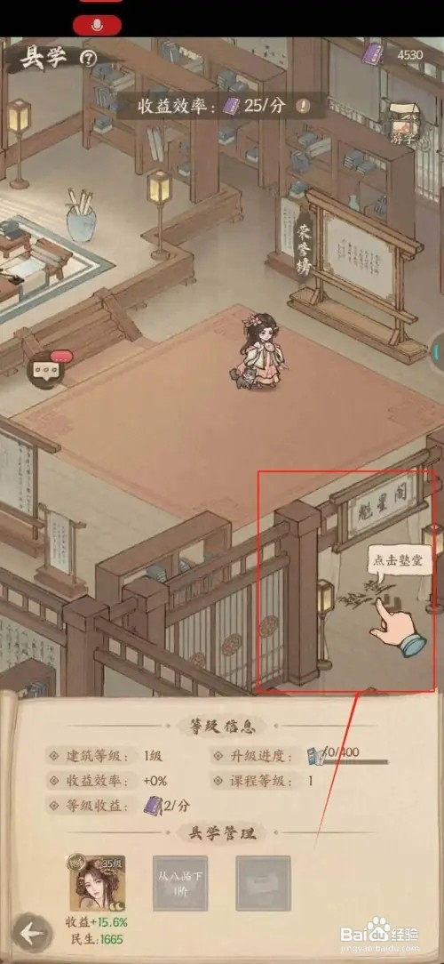 这城有良田如何授课
