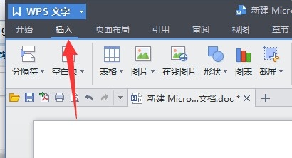 如何在word中添加方框打钩符号