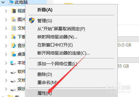 怎么查看win10版本