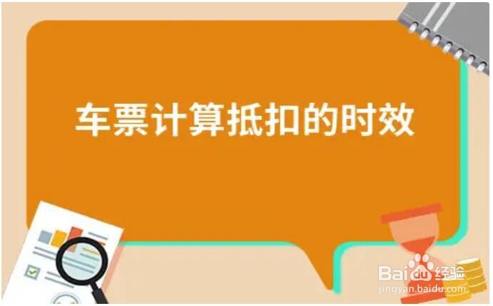 铁路电子客票如何使用