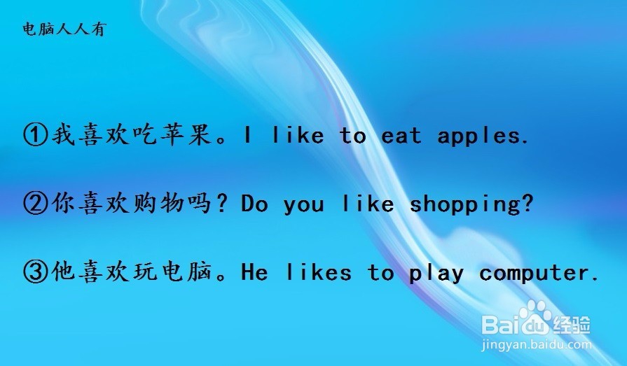 初级英语小测验