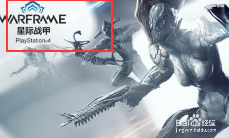 星际战甲第一关怎么开门#校园分享#