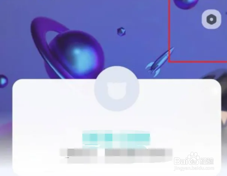 快点阅读在哪儿开启公开我的动态?
