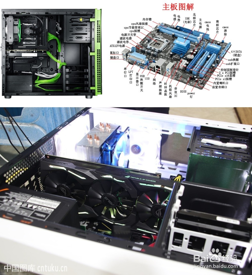 维修电脑所必备的知识