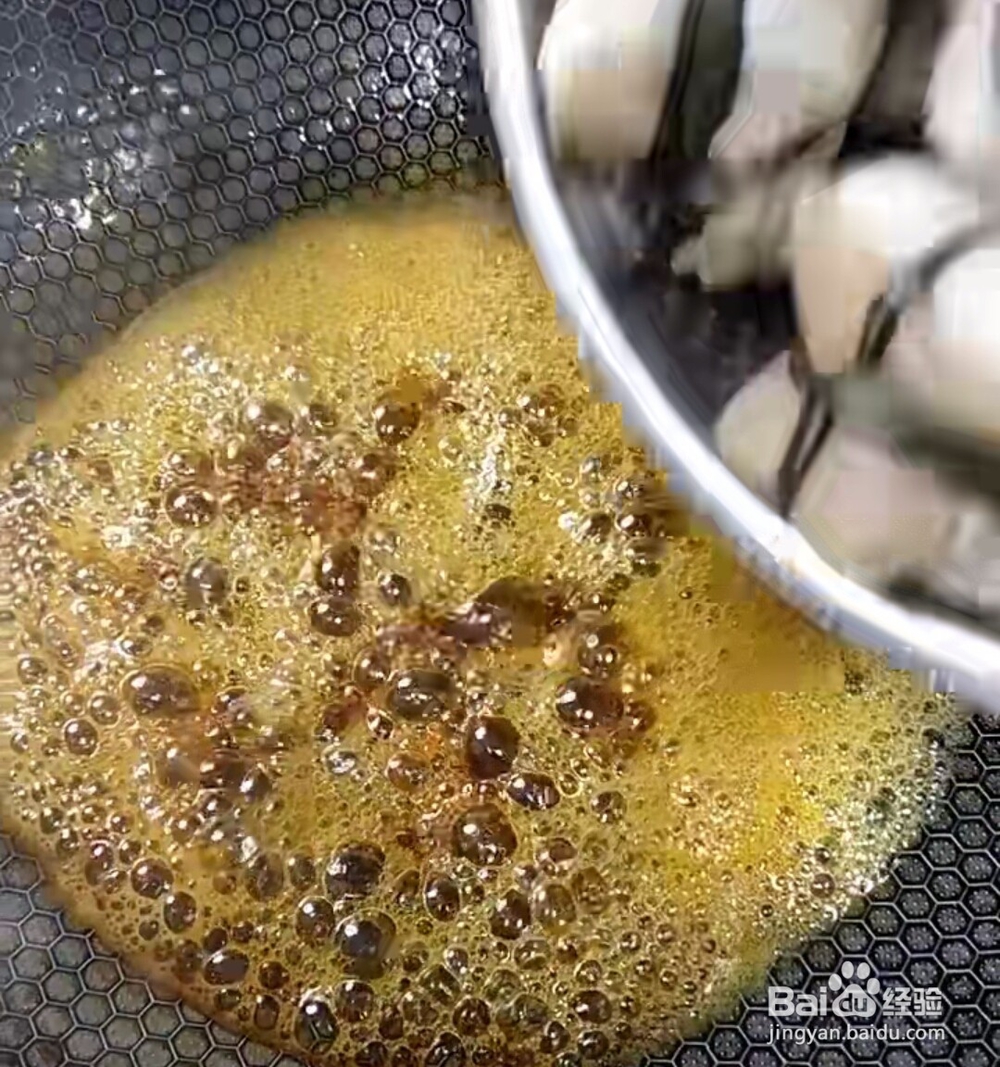 粽香五花肉的做法