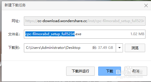Windows10如何安装万兴喵影