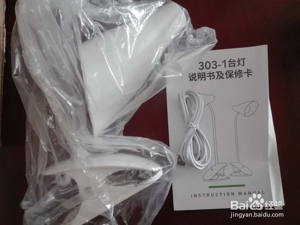万火蹄莲台灯303-1开箱晒物