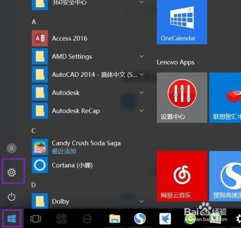win10系统更改默认输入法的具体步骤