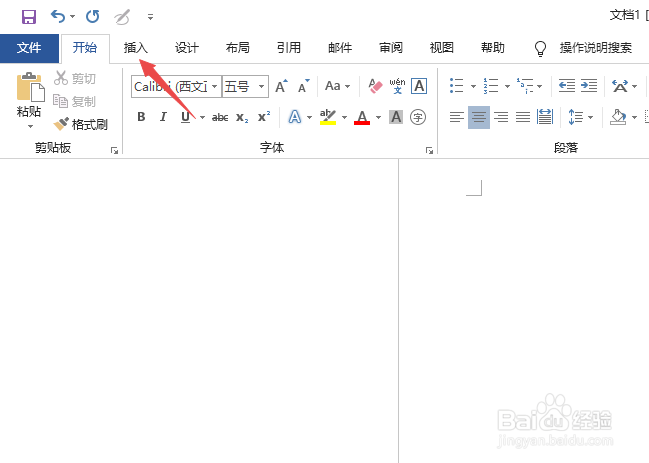 Word2019如何插入欧姆符号