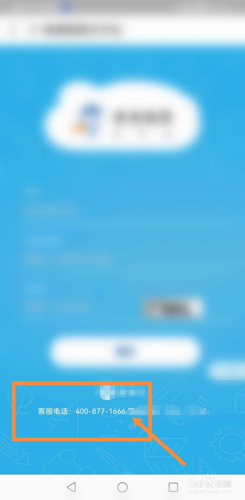 石狮学生服务怎么联系#校园分享#