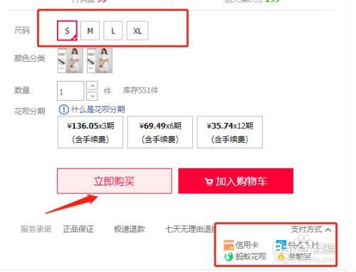 电脑版的淘宝怎么网上买东西呢？