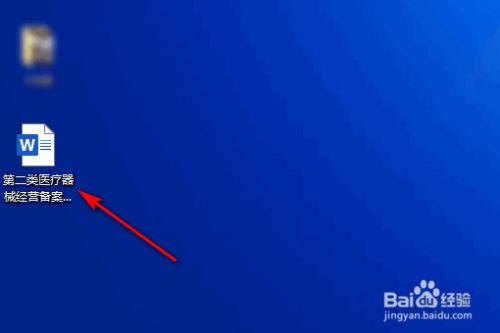 WORD文档中首行缩进2个字符是怎么设置的