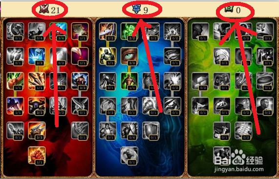 LOL英雄攻略：[15]战争之王（ 潘森）