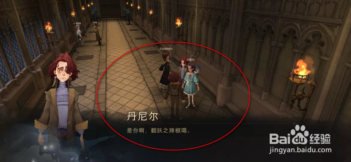 哈利波特魔法觉醒9月30日禁止进入拼图在哪