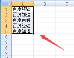 Excel表格一键删除重复项的方法