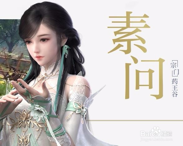 英雄仗剑行怎么打？