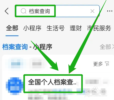 个人档案一直在自己手里怎么办