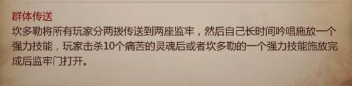 我叫MT430团本老二攻略