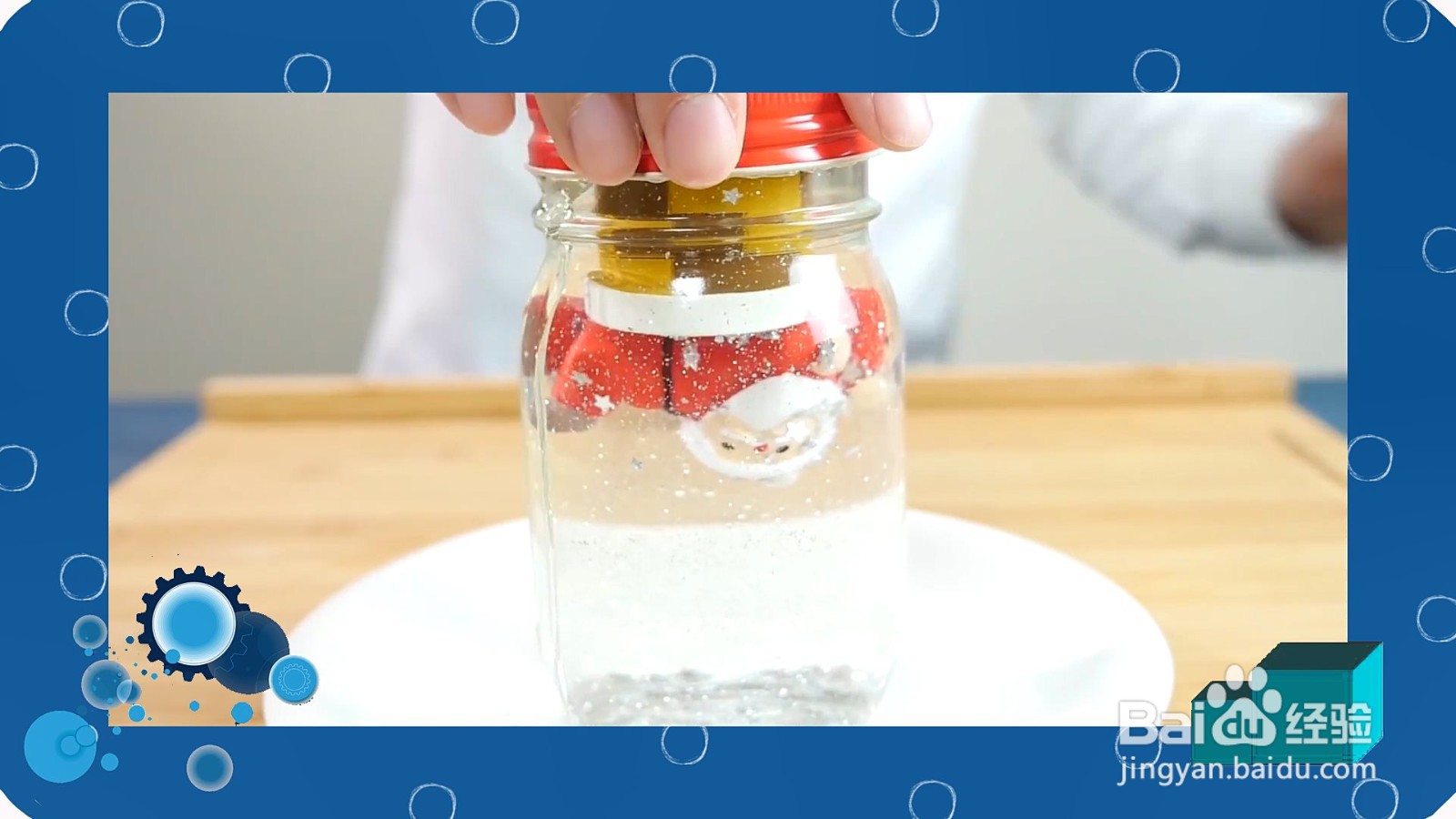 怎么用玻璃罐DIY水晶球