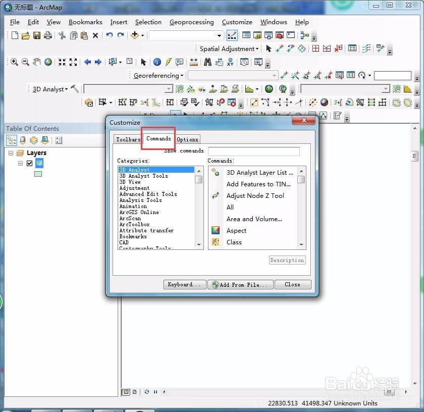 Arcmap中如何添加缩放工具?
