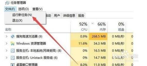 win10如何删除3D对象文件夹